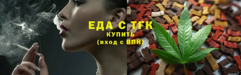 Cannafood марихуана  где купить   Нальчик 