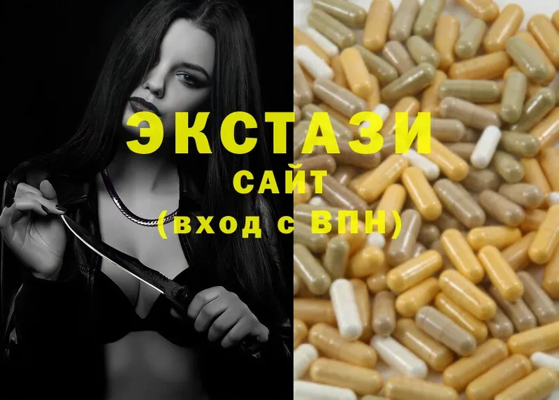 mega как зайти  Нальчик  Ecstasy таблы  где продают  