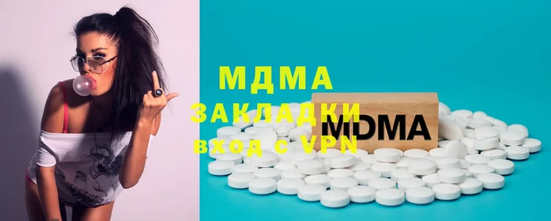 MDMA кристаллы  Нальчик 